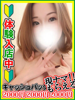 高原さとみ 全裸にされた女たちor欲しがり痴漢電車（池袋/ホテヘル）