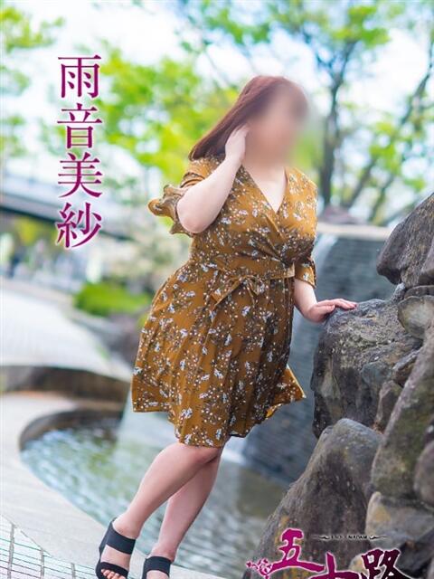 雨音美佐 五十路マダム 浜松店(カサブランカグループ)（人妻系デリヘル）