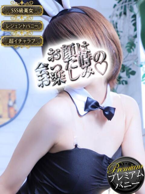 kasumi ドMなバニーちゃん小倉店(ソープランド)