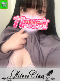 あみる 11チャンネル（吉原/ソープ）