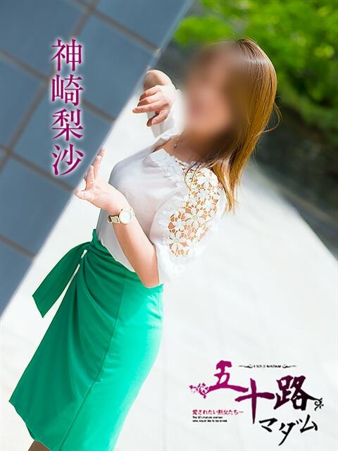 神崎梨沙 五十路マダム金沢店（熟女デリヘル）
