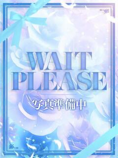 レイ secretgirl大阪（谷町九丁目/デリヘル）