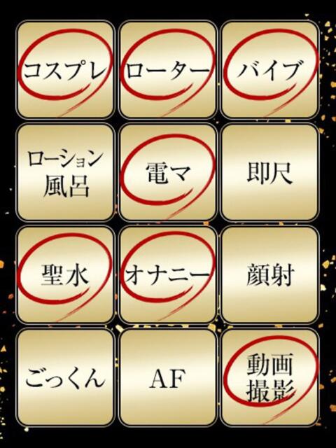 かりん ジュリアングループ三多摩店（デリヘル）