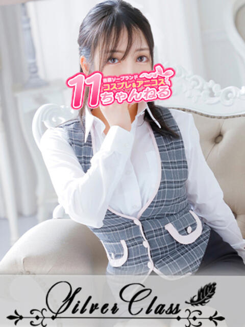 ゆうこ 11チャンネル(ソープランド)