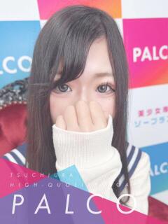 リア PALCO（桜町(土浦市)/ソープ）