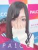 リア PALCO（/）