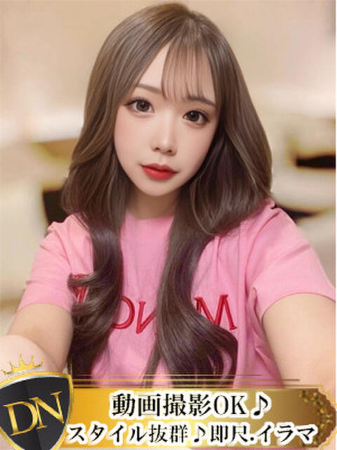 まりあ DERI NAVIGATION（デリヘル）