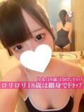 りる 晴れんち（船橋/デリヘル）