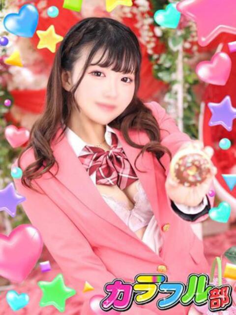 ナナ カラフル部（ソープランド）