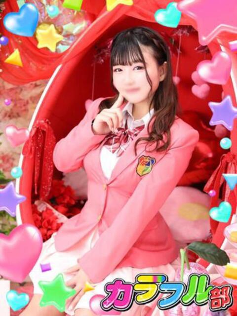 ナナ カラフル部（ソープランド）