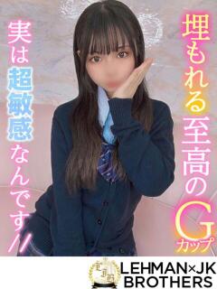 はづき 埋もれる至高のGカップ L＆Jブラザーズ（熊谷/デリヘル）