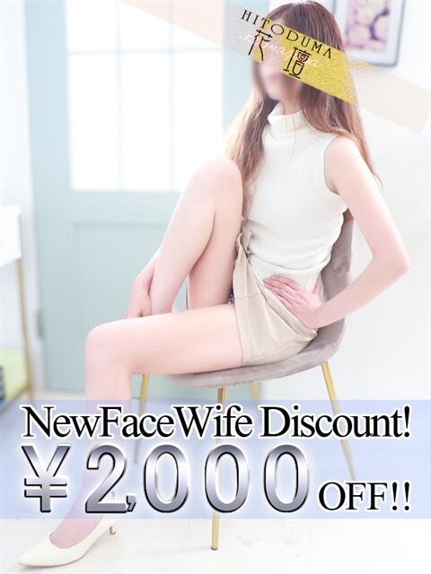 みき モアグループ熊谷人妻花壇（人妻系デリヘル）