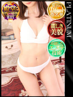 稀勢帆花 札幌ソフィア（すすきの/デリヘル）