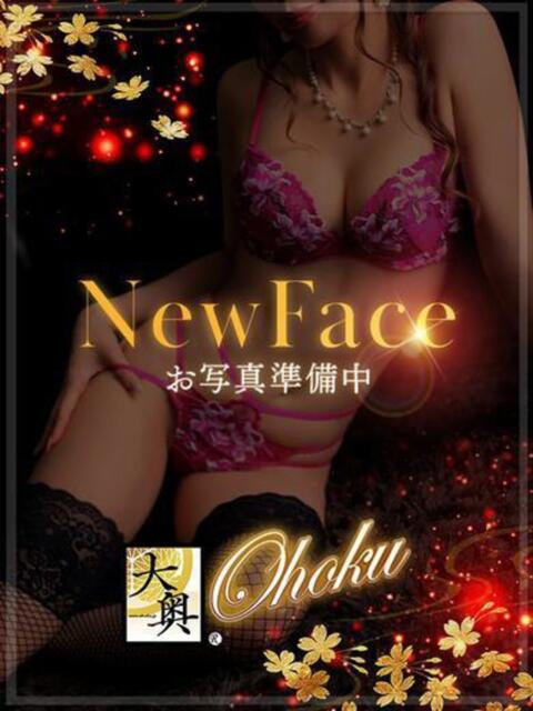 高坂 りり 大奥 難波店(ホテヘル)