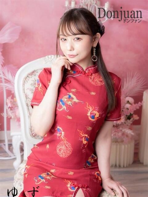 ゆず ドンファン（高級ソープランド）