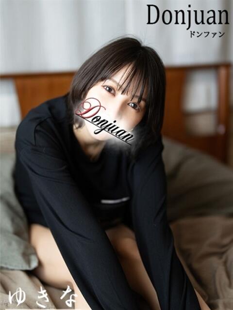 ゆきな ドンファン(高級ソープランド)
