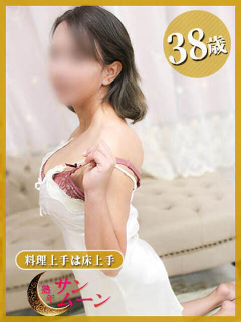 ありす 熟年サンムーン（熟女デリヘル）