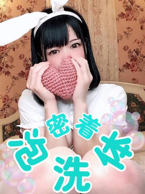 うさみ 多恋人倶楽部(山口)(デリヘル)