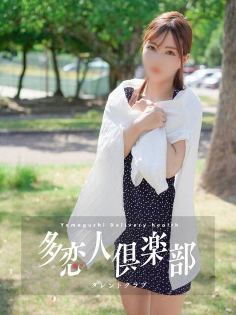 らな 多恋人倶楽部(山口)(デリヘル)