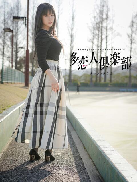 うらら 多恋人倶楽部（山口）（デリヘル）