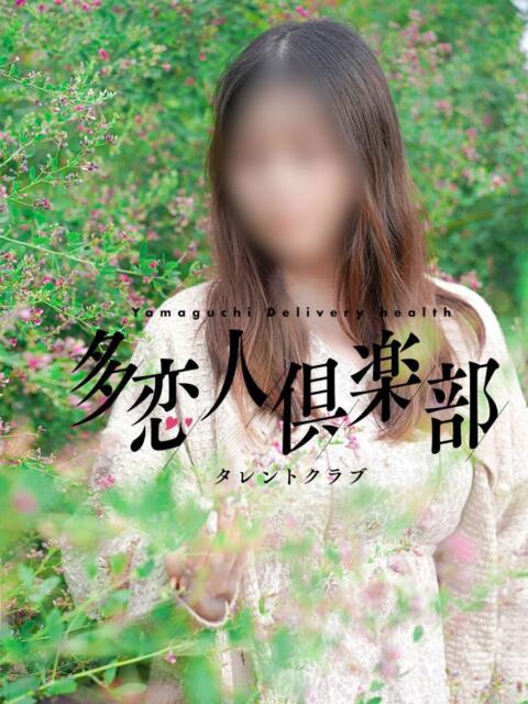 あゆむ 多恋人倶楽部（山口）（デリヘル）