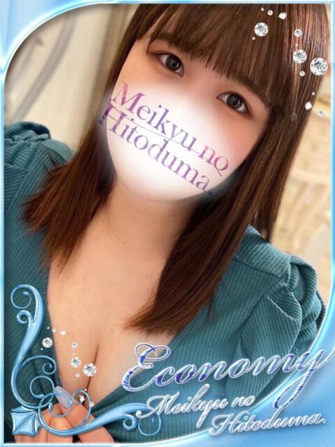 みく 迷宮の人妻　熊谷・行田発（デリヘル）