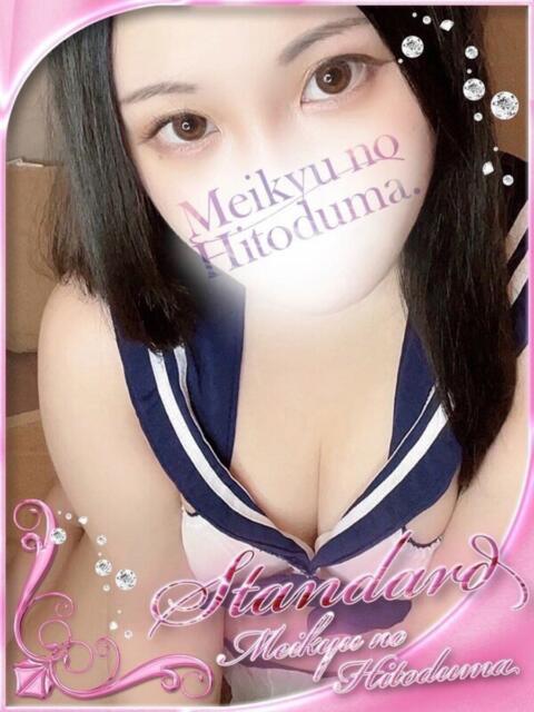 りあ 迷宮の人妻　熊谷・行田発（デリヘル）