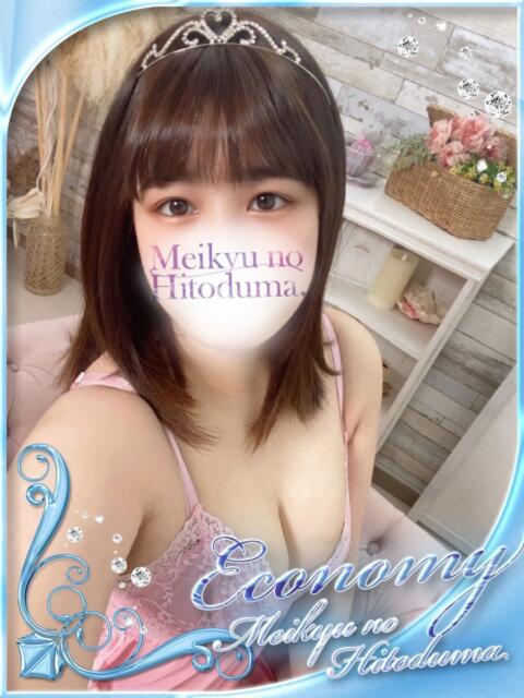 みく 迷宮の人妻 古河・久喜発(人妻系デリヘル)