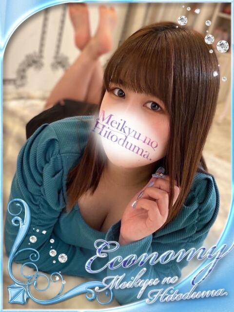 みく 迷宮の人妻 古河・久喜発(人妻系デリヘル)