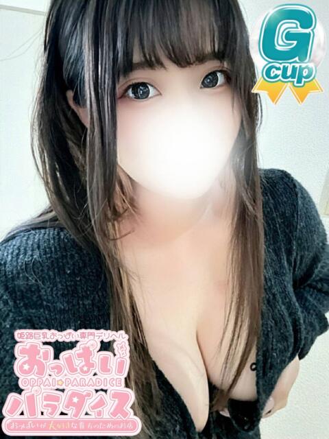 きき おっぱいパラダイス(姫路)(ぽっちゃりデリヘル)