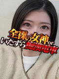 ゆう 全裸の女神orいたずら痴漢電車（上野/ホテヘル）