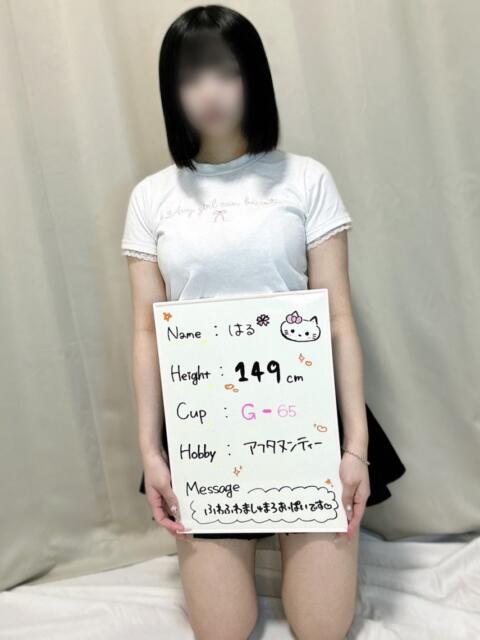 はる 美コキ手少女（派遣型オナクラ(手コキ)）