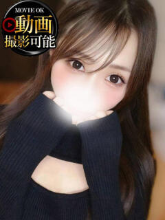 りんか INFINITY GOLD～インフィニティゴールド～（天王町(水戸市)/デリヘル）