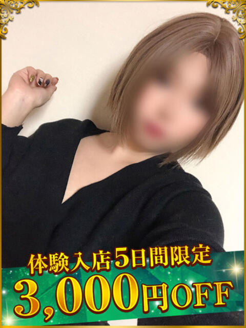 あかり 太田人妻城（人妻デリヘル）