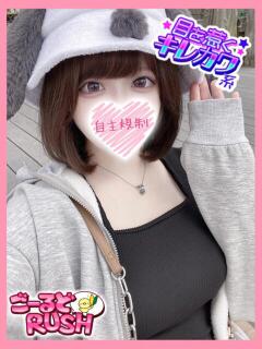 にいな ごーるどRUSH（松戸/デリヘル）