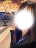 ふう★可憐なEカップ美女 クレオパトラ西船橋店（西船橋/デリヘル）