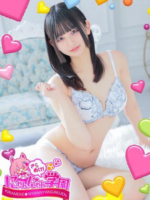 あまね きらめけ！にゃんにゃん学園in川口（デリヘル）