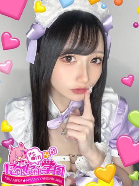 レイナ きらめけ！にゃんにゃん学園in川口（デリヘル）
