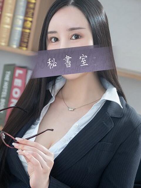 まひろ 秘書室(吉原)（高級ソープランド）