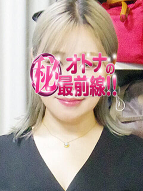 ミナミ オトナのマル秘最前線!!(デリヘル)