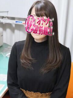 ミチコ オトナのマル秘最前線!!（大塚/デリヘル）