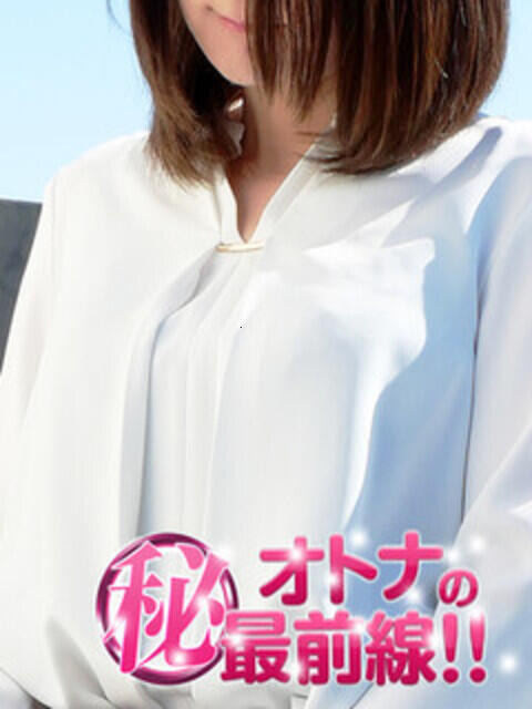 ホノカ オトナのマル秘最前線!!（デリヘル）