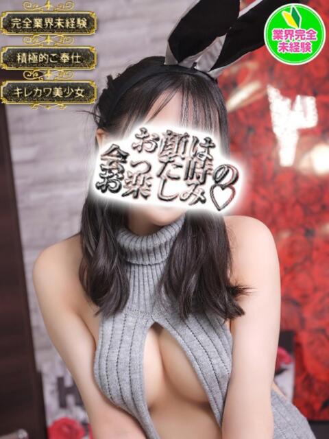 ミキ【♥超スレンダー美女♥】 ドＭなバニーちゃん小倉店（ソープランド）