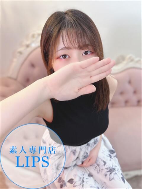 まい【触れたくなる、艶やかさ。】 LIPS(リップス)（ファッションヘルス(トクヨク)）