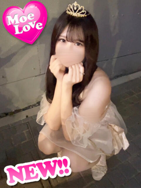 しおん☆巨乳ご奉仕ギャル 萌えラブ倉敷店（デリヘル）