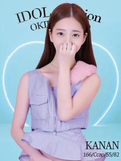 KANAN アイドルオーディション（立川/デリヘル）