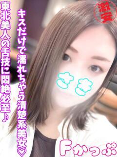 さき 西川口ぷよステーション(西川口/デリヘル)