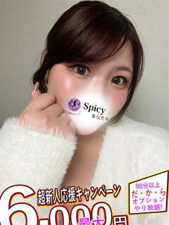 はち spicyな女たち（関内/デリヘル）