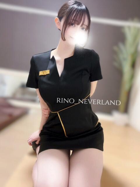 りの 大人のNEVERLAND（【非風俗】メンズエステ）