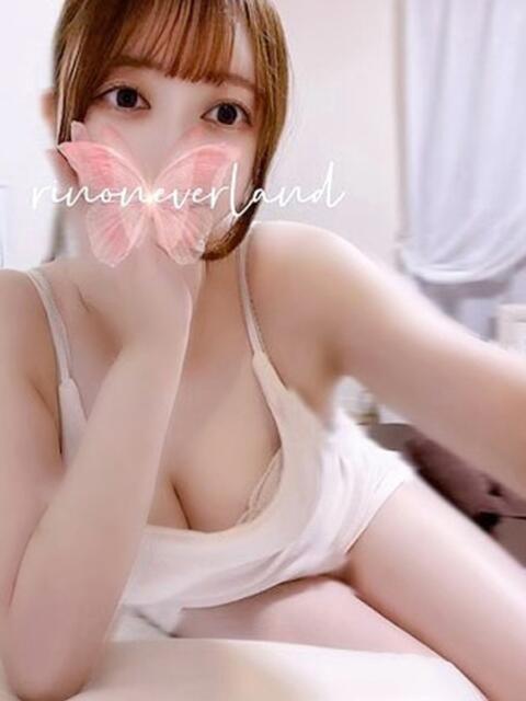 りの 大人のNEVERLAND（【非風俗】メンズエステ）